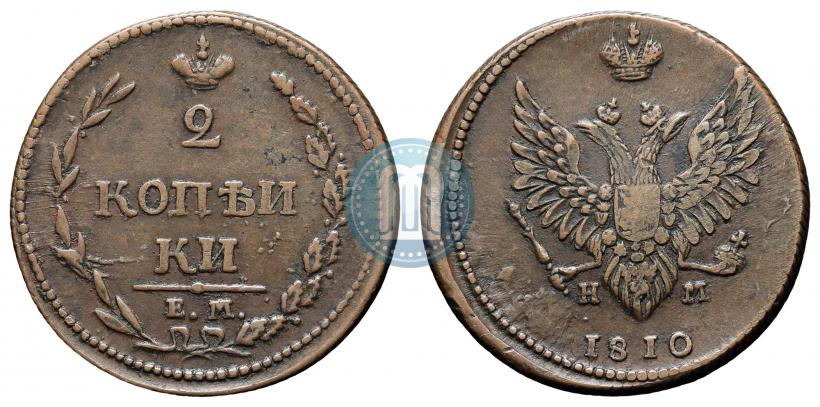 Picture 2 kopecks 1810 year ЕМ-НМ 