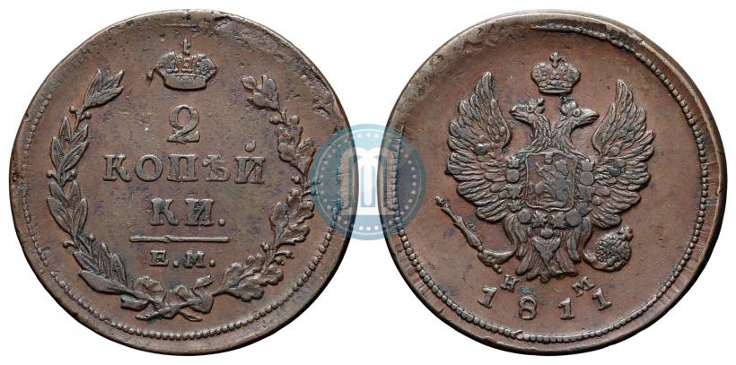 Фото 2 копейки 1811 года ЕМ-НМ 