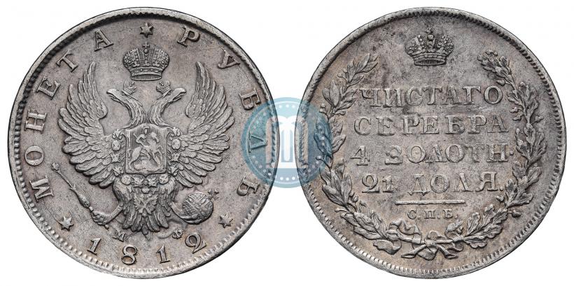Picture 1 rouble 1812 year СПБ-МФ 