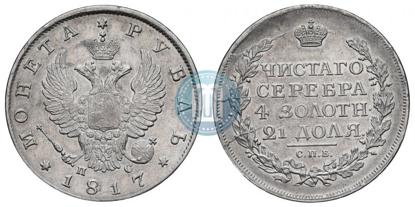Picture 1 rouble 1817 year СПБ-ПС 