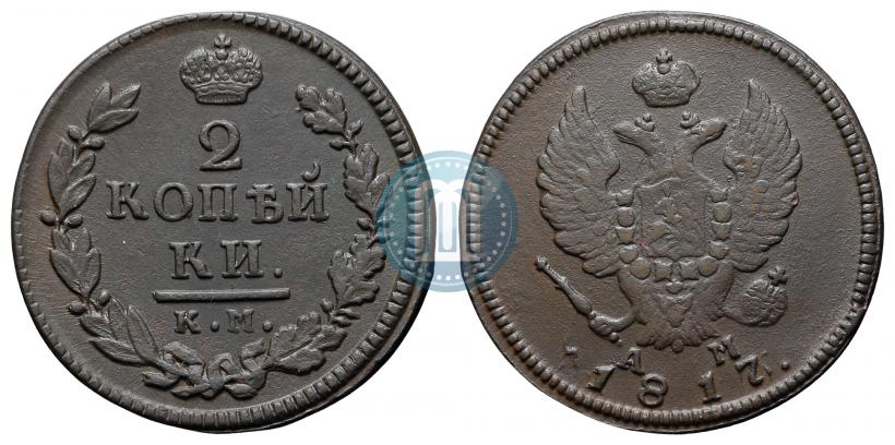 Picture 2 kopecks 1817 year КМ-АМ 