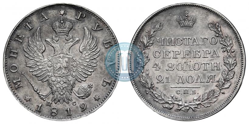 Picture 1 rouble 1819 year СПБ-ПС 