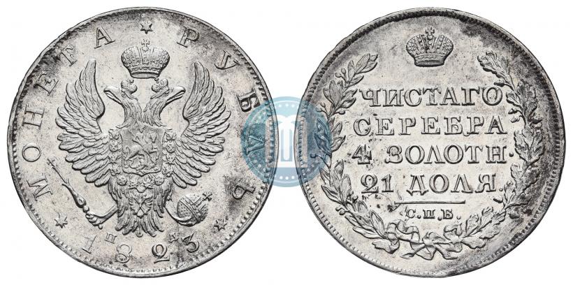 Фото 1 рубль 1823 года СПБ-ПД 