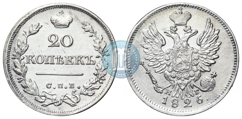 Фото 20 копеек 1826 года СПБ-НГ "Орел с поднятыми крыльями"