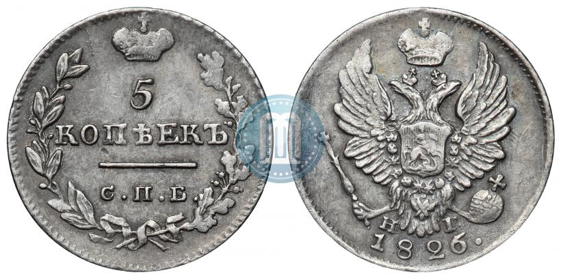 Фото 5 копеек 1826 года СПБ-НГ "Орел с поднятыми крыльями"