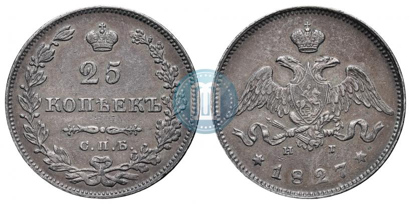 Фото 25 копеек 1827 года СПБ-НГ 