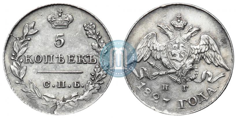 Picture 5 kopecks 1827 year СПБ-НГ 