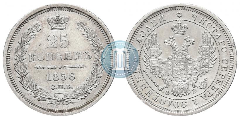 Фото 25 копеек 1856 года СПБ-ФБ 
