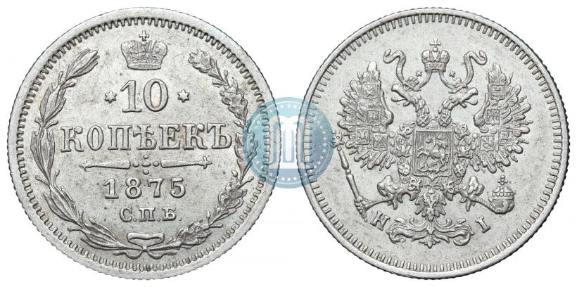 Picture 10 kopecks 1875 year СПБ-HI 