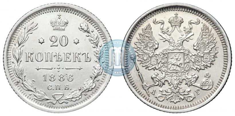 Picture 20 kopecks 1886 year СПБ-АГ 