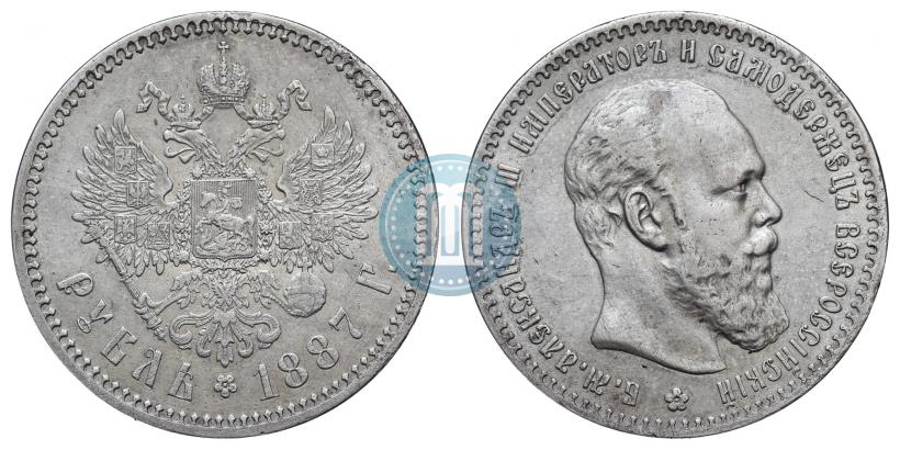 Picture 1 rouble 1887 year (АГ) 