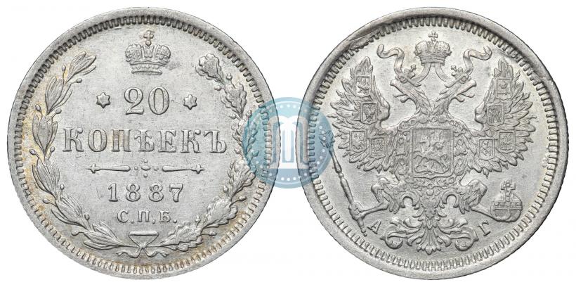 Фото 20 копеек 1887 года СПБ-АГ 