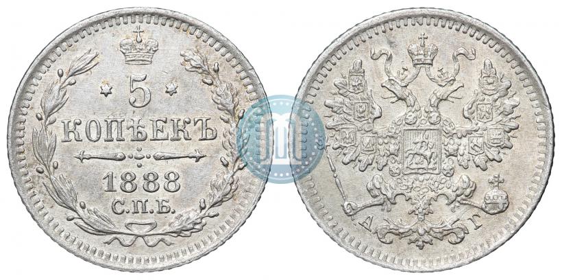 Picture 5 kopecks 1888 year СПБ-АГ 