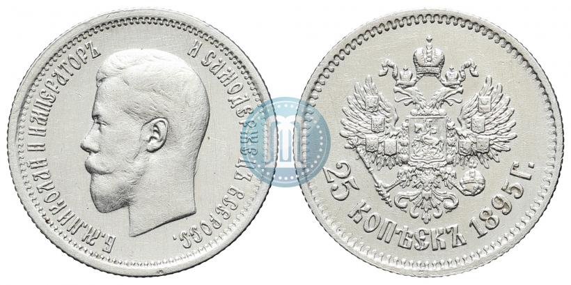 Picture 25 kopecks 1895 year  