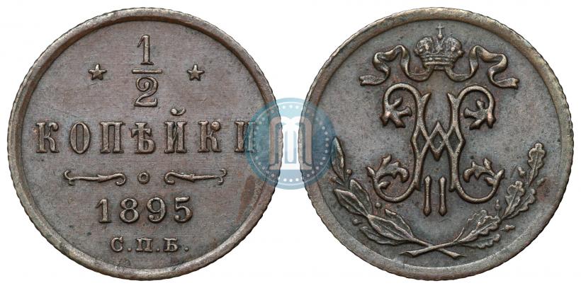 Picture 1/2 kopeck 1895 year СПБ 