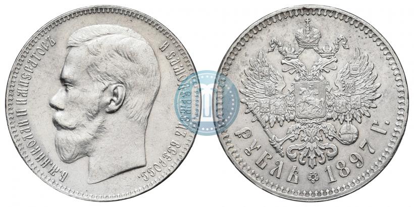 Фото 1 рубль 1897 года (**) 