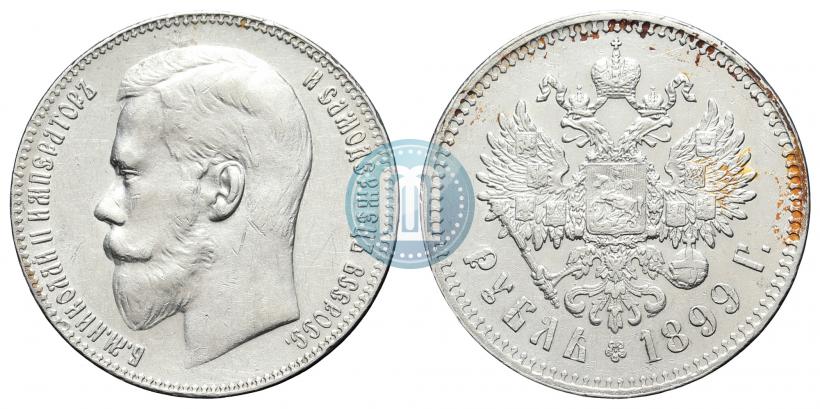 Picture 1 rouble 1899 year (**) 