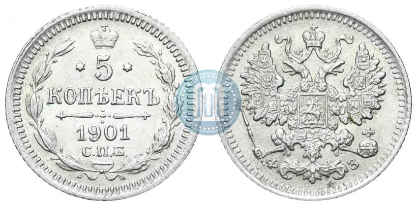 Picture 5 kopecks 1901 year СПБ-ФЗ 