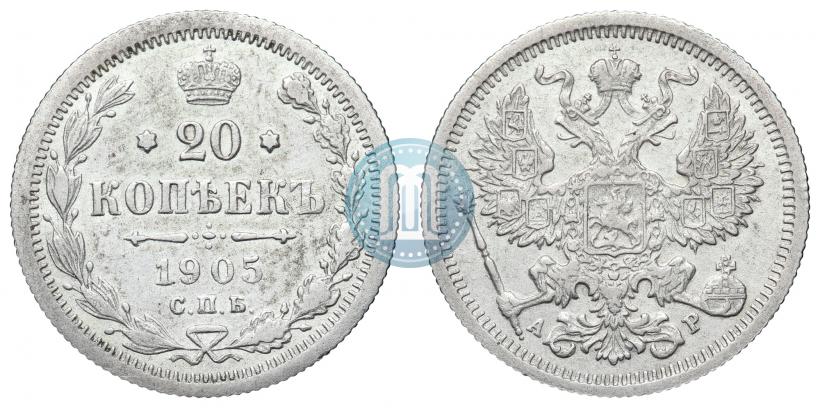 Фото 20 копеек 1905 года СПБ-АР 