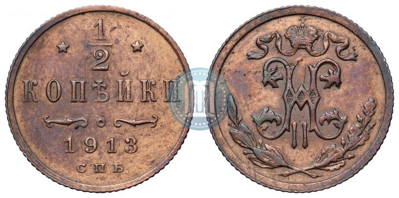 Picture 1/2 kopeck 1913 year СПБ 