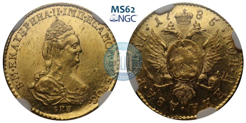 Фото 2 рубля 1766 года СПБ 