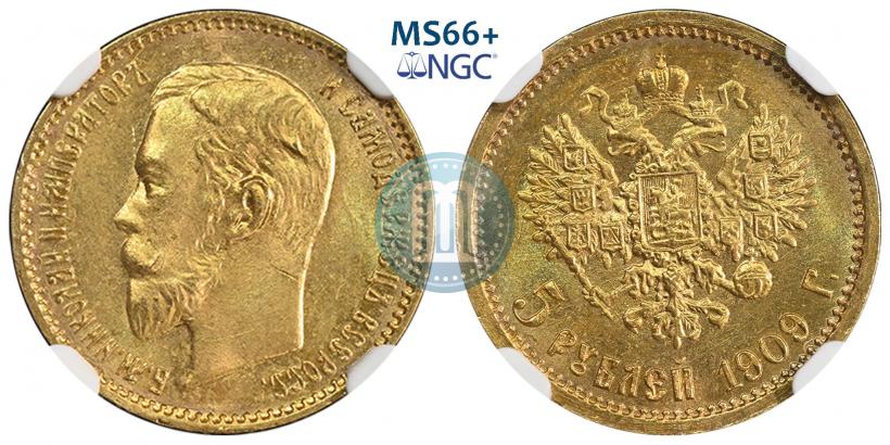 Фото 5 рублей 1909 года (ЭБ) 