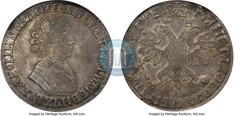 Picture 1 rouble 1705 year  