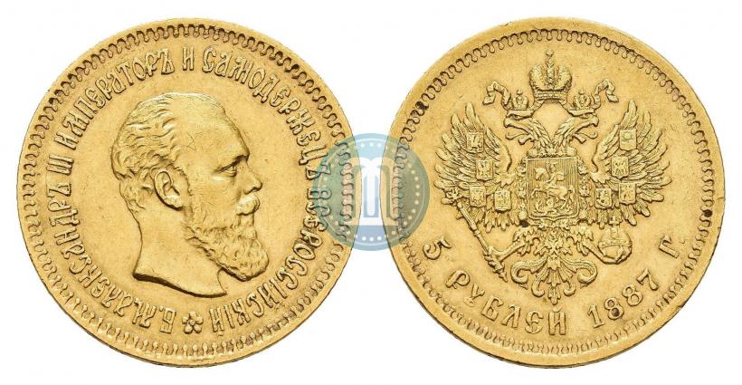 Picture 5 roubles 1887 year (АГ) 
