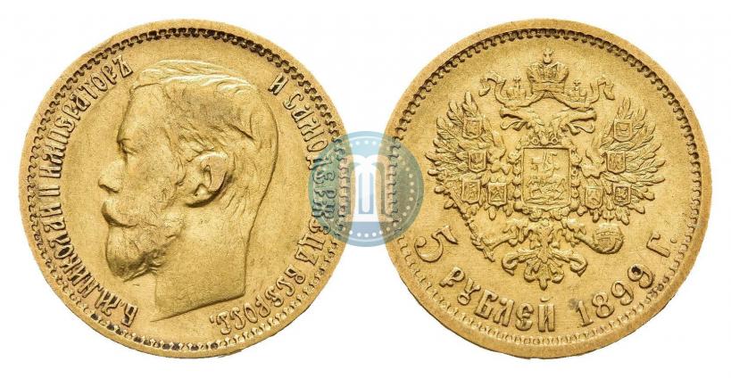 Picture 5 roubles 1899 year (ФЗ) 