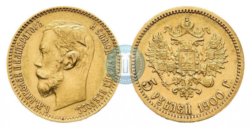 Picture 5 roubles 1900 year (ФЗ) 