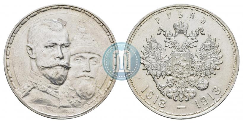 Picture 1 rouble 1913 year (ВС) "In commemoration of tercentenary of Romanov's dynasty"
