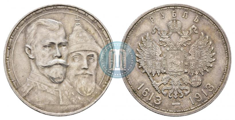 Picture 1 rouble 1913 year (ВС) "In commemoration of tercentenary of Romanov's dynasty"