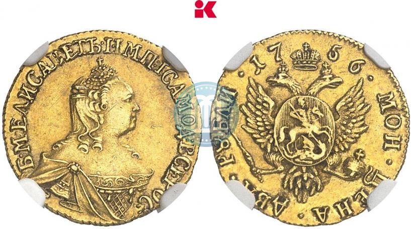 Фото 2 рубля 1756 года  
