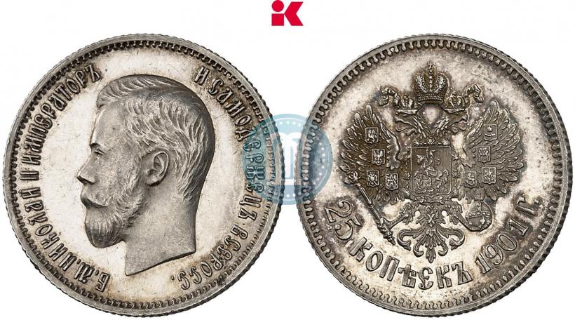 Фото 25 копеек 1901 года  