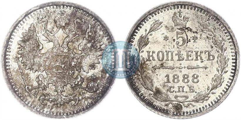 Фото 5 копеек 1888 года СПБ-АГ 