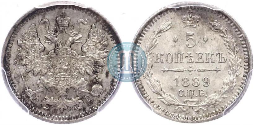 Фото 5 копеек 1889 года СПБ-АГ 