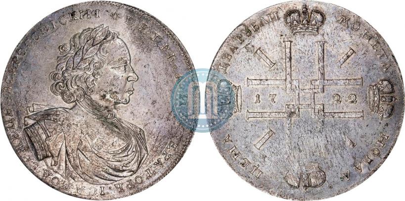 Фото 2 рубля 1722 года  "Пробные"
