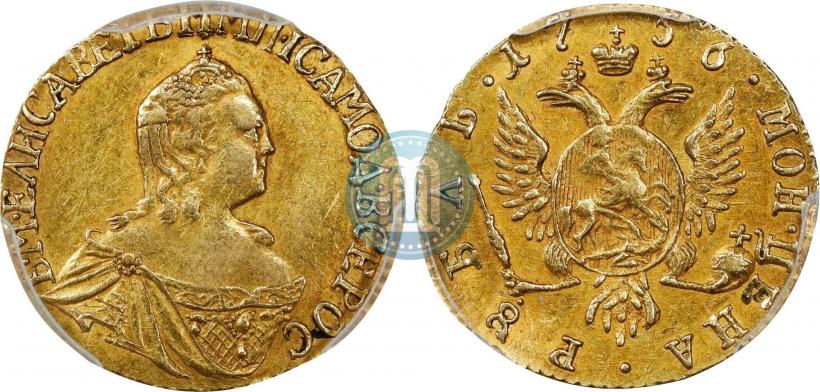 Фото 1 рубль 1756 года  