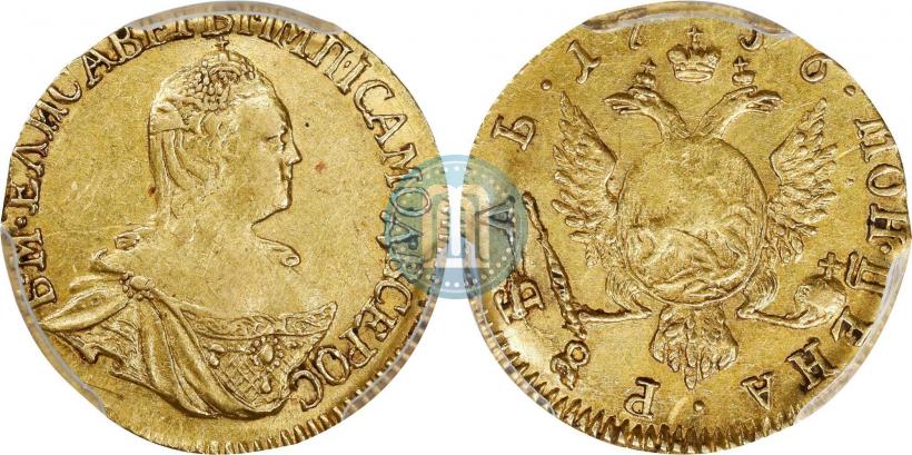 Фото 1 рубль 1756 года  