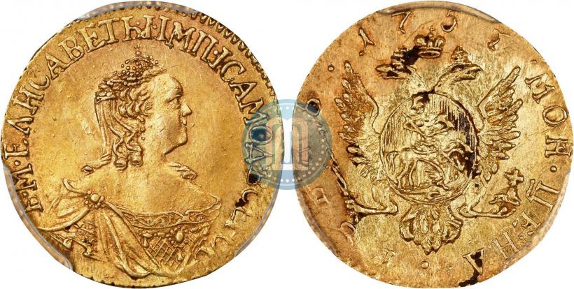 Фото 1 рубль 1757 года  