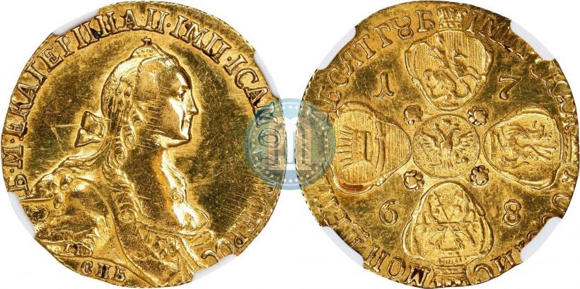 Фото 10 рублей 1768 года СПБ 