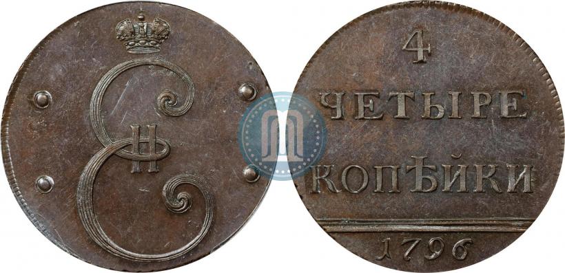 Фото 4 копейки 1796 года  
