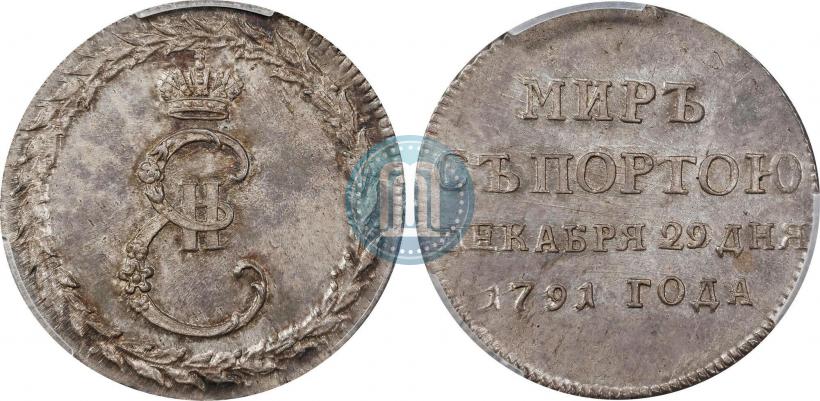 Фото Жетон 1791 года  "Заключение мира с Турцией"