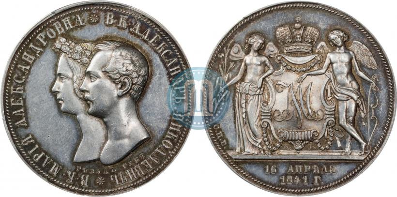 Фото 1 рубль 1841 года СПБ-НГ "В память бракосочетания наследника престола"