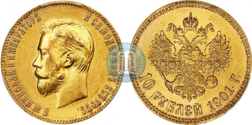 Picture 10 roubles 1901 year (ФЗ) 