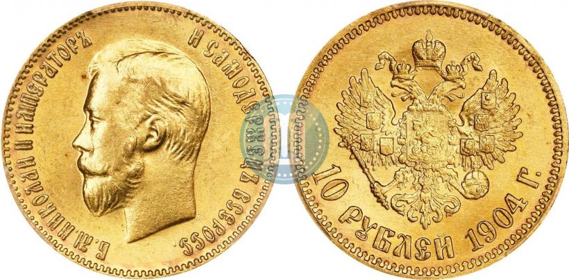 Фото 10 рублей 1904 года (АР) 