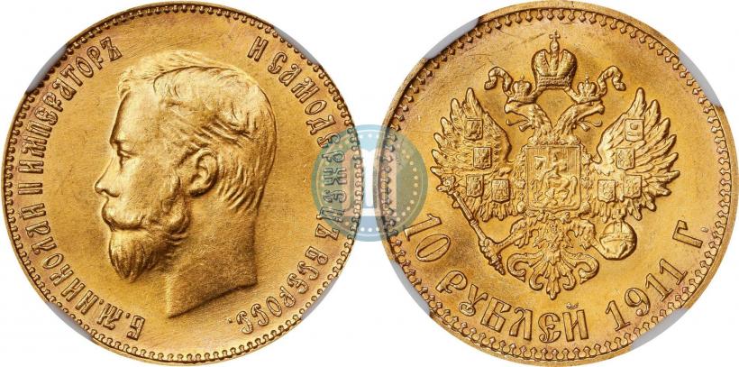 Picture 10 roubles 1911 year (ЭБ) 