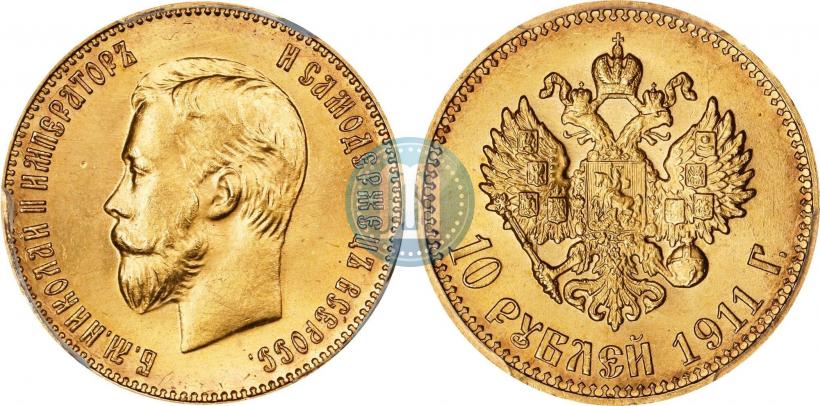 Picture 10 roubles 1911 year (ЭБ) 