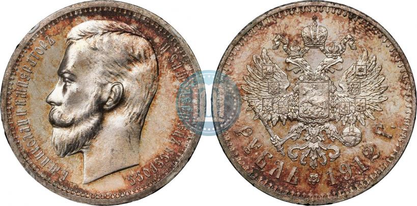 Picture 1 rouble 1912 year (ЭБ) 