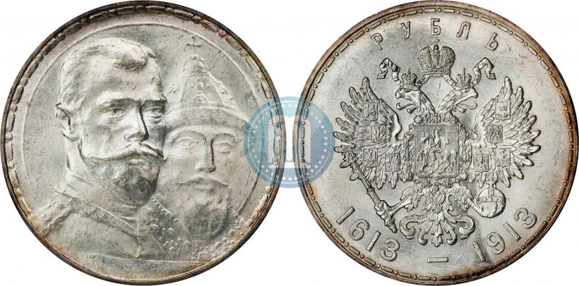 Фото 1 рубль 1913 года (ВС) "В память 300-летия дома Романовых"